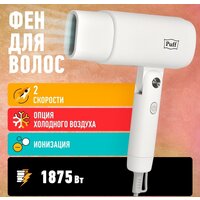 Puff 1875 (белый)