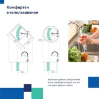 Смеситель Milardo Duplex DUPSB0FM05 - Превью изображения №6 — Интернет-Магазин TECNO.BY