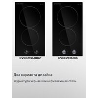 Варочная панель MAUNFELD CVCE292MBK2 - Превью изображения №9 — Интернет-Магазин TECNO.BY
