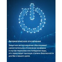 Варочная панель MAUNFELD CVCE292MBK2 - Превью изображения №14 — Интернет-Магазин TECNO.BY
