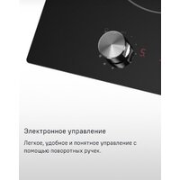 Варочная панель MAUNFELD CVCE292MBK2 - Превью изображения №10 — Интернет-Магазин TECNO.BY