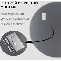 Saniteco Зеркало 1V10 50 (венге 10) Image #3