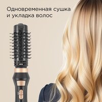 Redmond (Редмонд) HD1730 (черный) Image #4