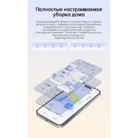 Dreame Robot Vacuum L10s Plus (международная версия, белый) Image #14