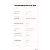 Dreame Robot Vacuum L10s Plus (международная версия, белый) Image #20