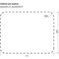 IDDIS Basic BAS65SRi77 Image #4