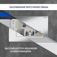 Lauter Vortex 2110830 с кнопкой 219701HD (узкая, хром) Image #27