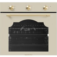 Zigmund & Shtain E 161 X