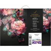 Феникс+ Лавандовое поле 67935 Image #12