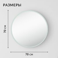 Saniteco LED OBF 1с 70s-1 D700 11125055 Image #4