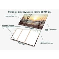 Stamprint Восход солнца SN002 (65x150) Image #5