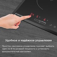 Варочная панель MAUNFELD CVCE292SDBK LUX - Превью изображения №9 — Интернет-Магазин TECNO.BY