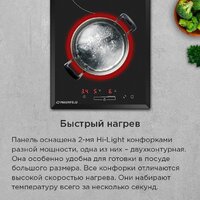 Варочная панель MAUNFELD CVCE292SDBK LUX - Превью изображения №8 — Интернет-Магазин TECNO.BY