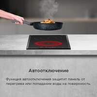 Варочная панель MAUNFELD CVCE292SDBK LUX - Превью изображения №10 — Интернет-Магазин TECNO.BY