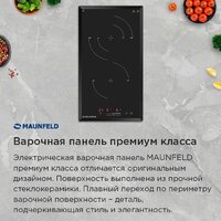 Варочная панель MAUNFELD CVCE292SDBK LUX - Превью изображения №7 — Интернет-Магазин TECNO.BY