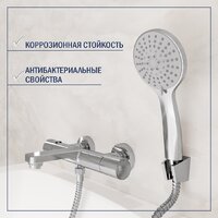Смеситель Lauter Temp 21YH50427-4 с лейкой Living Daisy 21S10167 - Превью изображения №7 — Интернет-Магазин TECNO.BY