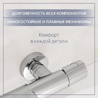 Смеситель Lauter Temp 21YH50427-4 с лейкой Living Daisy 21S10167 - Превью изображения №6 — Интернет-Магазин TECNO.BY