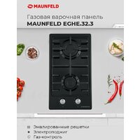 Варочная панель MAUNFELD EGHE.32.3EB/G - Превью изображения №17 — Интернет-Магазин TECNO.BY