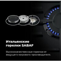 Варочная панель MAUNFELD EGHE.32.3EB/G - Превью изображения №22 — Интернет-Магазин TECNO.BY