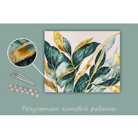 ФРЕЯ Листья с золотом PNB/PLPT-246 Image #4