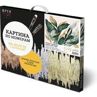 ФРЕЯ Листья с золотом PNB/PLPT-246 Image #2