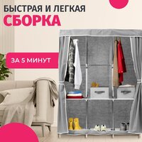 Mio Tesoro Lari 3 (серый) Image #3