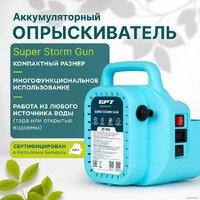 GPT Super Storm Gun ZF-SSG Image #2