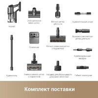 Пылесос Dreame Cordless Vacuum Cleaner Z30 VZV17A (евровилка) - Превью изображения №9 — Интернет-Магазин TECNO.BY