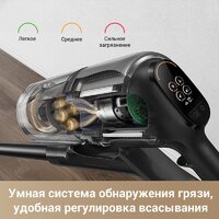 Пылесос Dreame Cordless Vacuum Cleaner Z30 VZV17A (евровилка) - Превью изображения №7 — Интернет-Магазин TECNO.BY