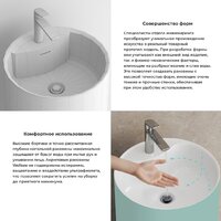 Wellsee Chalice Perfection 230627000 (отдельностоящий, с отверстием под смеситель, цвет матовый светло-зеленый/глянцевый белый) Image #5