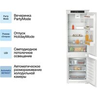 Холодильник Liebherr ICf 5103 Pure - Превью изображения №6 — Интернет-Магазин TECNO.BY
