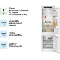 Холодильник Liebherr ICf 5103 Pure - Превью изображения №7 — Интернет-Магазин TECNO.BY