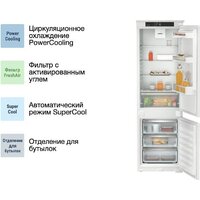 Холодильник Liebherr ICf 5103 Pure - Превью изображения №5 — Интернет-Магазин TECNO.BY