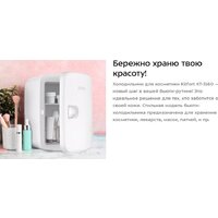 Kitfort KT-3160 Image #2