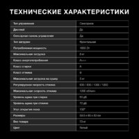 Hyundai WFD8216 Image #8