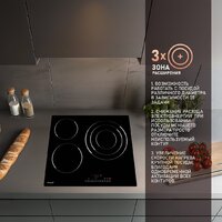 Варочная панель Weissgauff HV 633 BS - Превью изображения №3 — Интернет-Магазин TECNO.BY