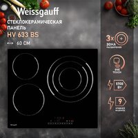 Варочная панель Weissgauff HV 633 BS - Превью изображения №2 — Интернет-Магазин TECNO.BY