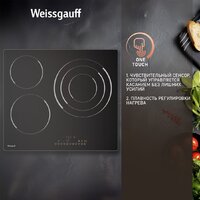 Варочная панель Weissgauff HV 633 BS - Превью изображения №4 — Интернет-Магазин TECNO.BY