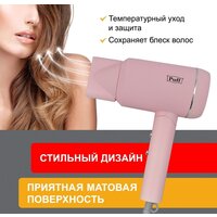 Puff 1801 (pink) Image #9