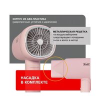 Puff 1801 (pink) Image #10