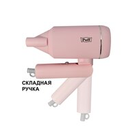 Puff 1801 (pink) Image #3