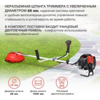 StarWind GT-43 Image #4