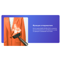 Garlyn PM-1300 Image #13