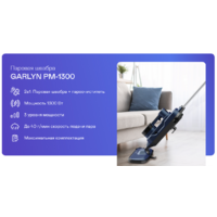 Garlyn PM-1300 Image #6