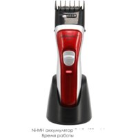 Atlanta ATH-6909 (красный) Image #4