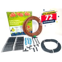 GreenLine 64 на 72 капельницы