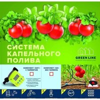 GreenLine 64 на 72 капельницы Image #2