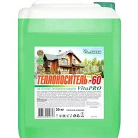 EcoTherm VitaPro -60 С 20 кг