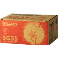 Краскопульт Brado SG35 - Превью изображения №3 — Интернет-Магазин TECNO.BY