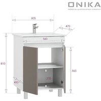 Onika Тумба под умывальник Марви 60 106152 (мокка) Image #11